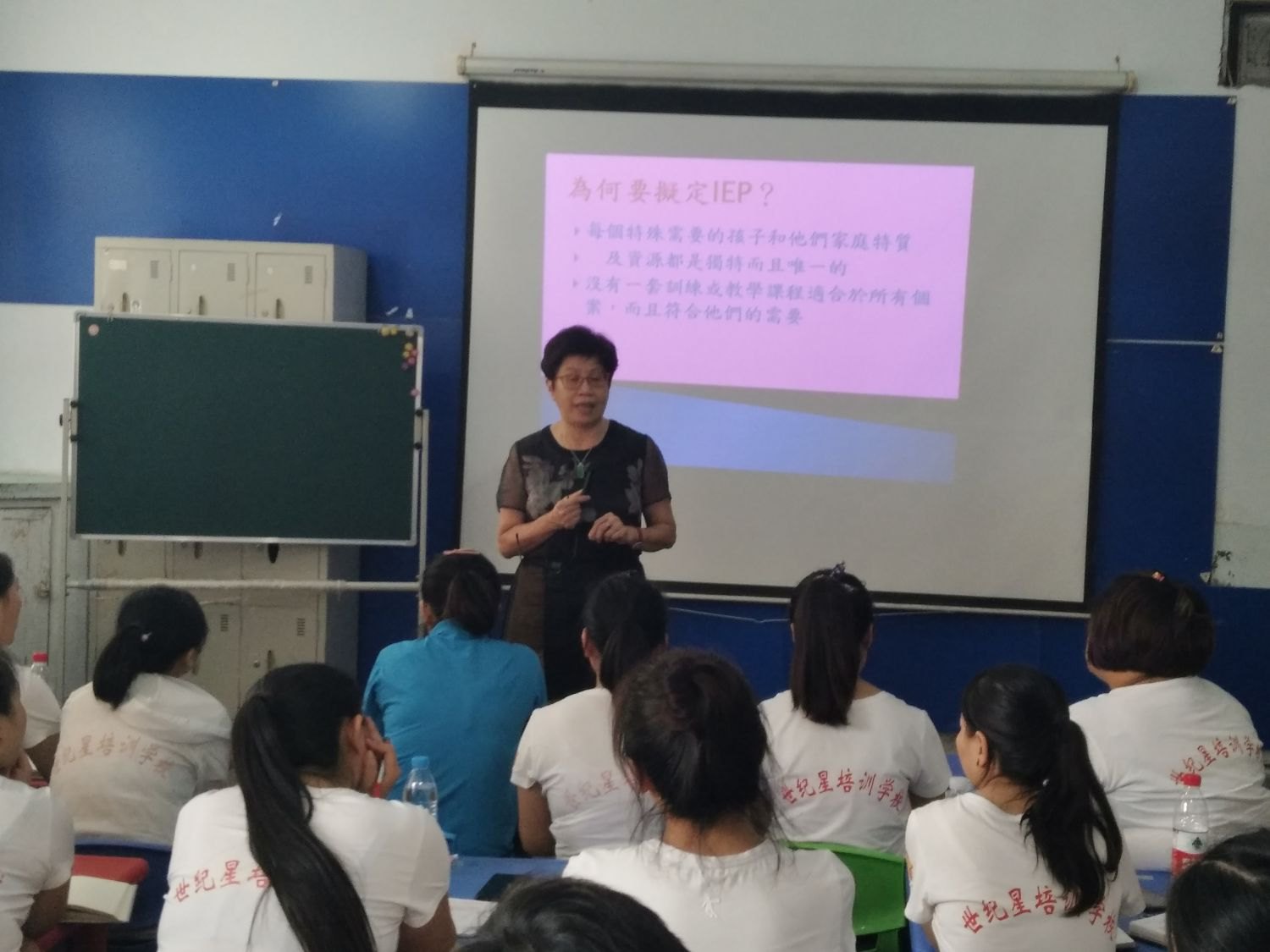 台湾特教专家林丽英老师来唐指导，世纪星学校教学更上层楼